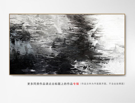 輕奢抽象畫