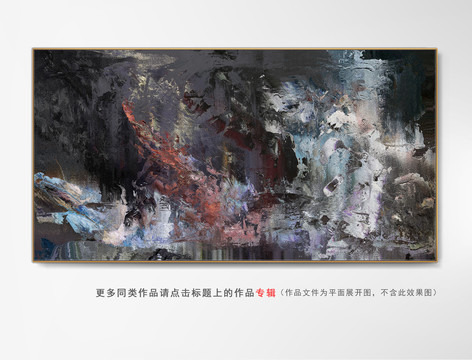 現(xiàn)代抽象畫