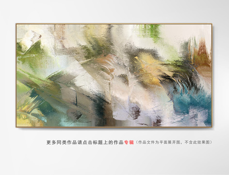 現(xiàn)代抽象畫