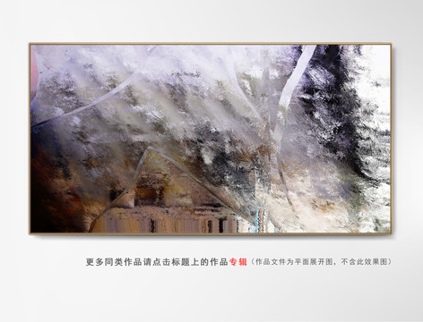 床頭抽象畫