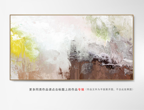 床頭抽象畫