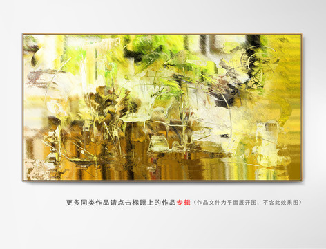 床頭抽象畫