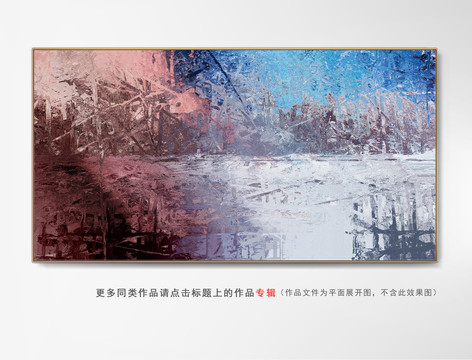 紋理圖案