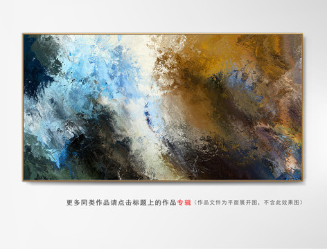 抽象畫