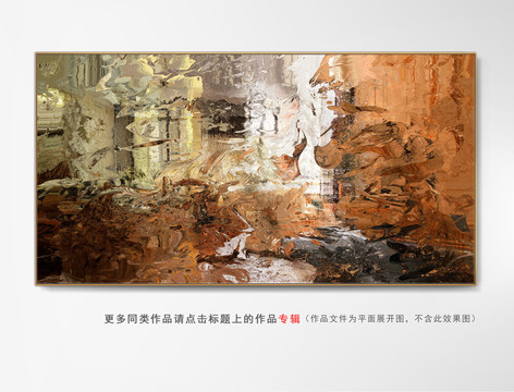 現(xiàn)代抽象畫