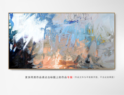 輕奢抽象畫