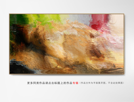 紋理圖案