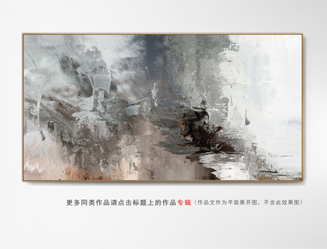 現(xiàn)代輕奢抽象畫(huà)