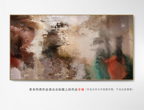 數(shù)碼抽象畫