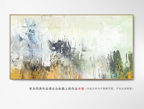 輕奢抽象畫