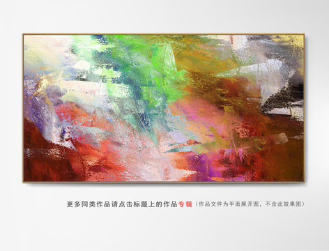 現(xiàn)代輕奢抽象畫