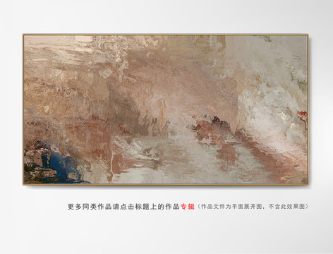 現(xiàn)代輕奢抽象畫