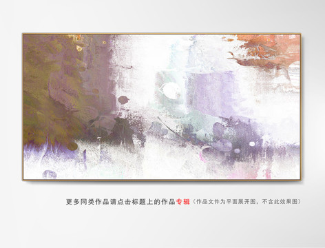 輕奢抽象畫