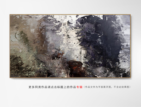 現(xiàn)代輕奢抽象畫