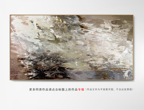 客廳抽象畫