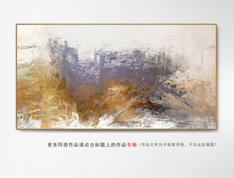 現(xiàn)代輕奢抽象畫