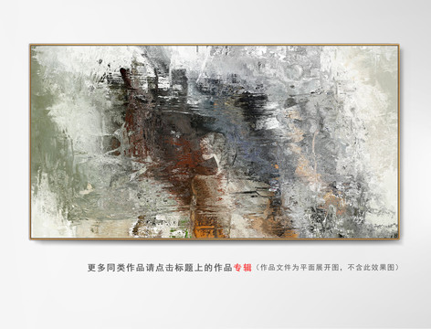 現(xiàn)代輕奢抽象畫