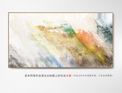 紋理圖案