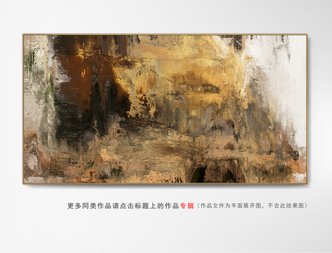 紋理圖案