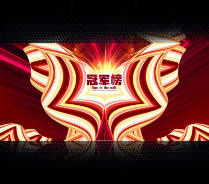 冠軍榜