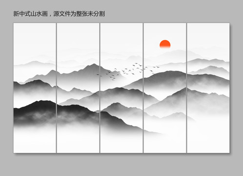 水墨山水裝飾畫