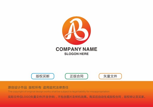 字母ABlogo标志商标