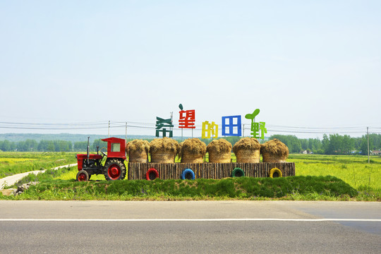 綠色農業景觀雕塑