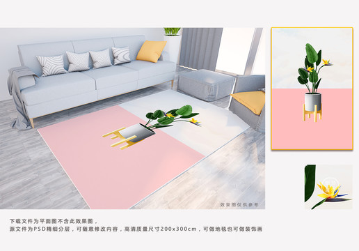 北歐ins簡(jiǎn)約植物地墊地毯