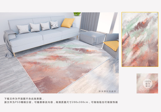北歐ins簡(jiǎn)約客廳地毯
