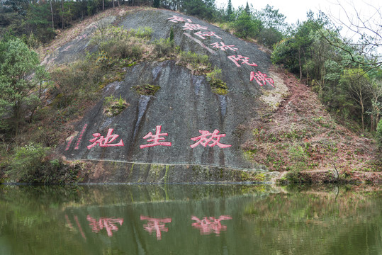 绍兴新昌大佛寺放生池