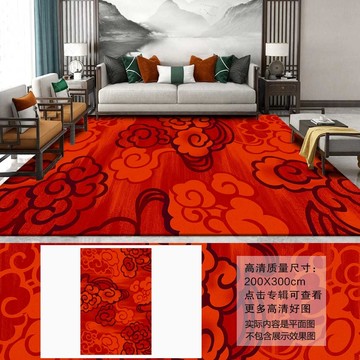 中式祥云紅色地毯走道地毯