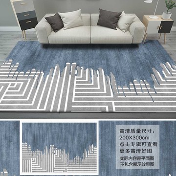 北歐現(xiàn)代簡約藍色幾何地毯地墊