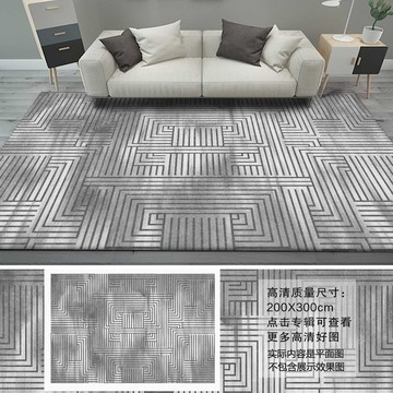 现代简约黑白灰几何渐变地毯地垫