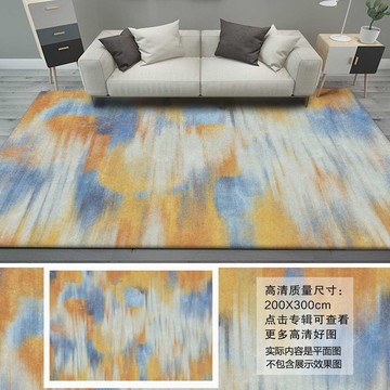 新中式現(xiàn)代水墨暈染漸變抽象地毯