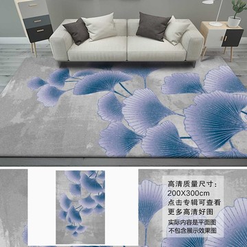 新中式现代银杏叶酒店地毯地垫
