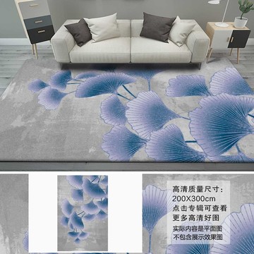 新中式現(xiàn)代銀杏葉酒店地毯地墊