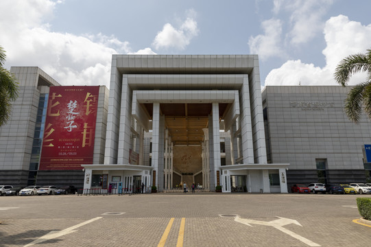 海南省博物馆