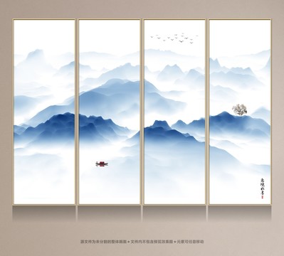 山水畫