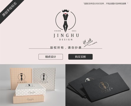 鋼筆LOGO