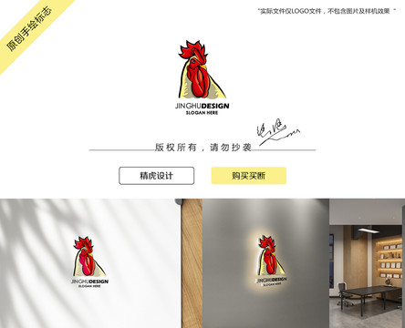 公雞logo