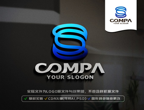S字母LOGO設(shè)計