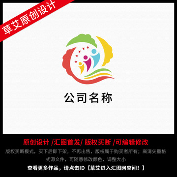 小人logo設(shè)計