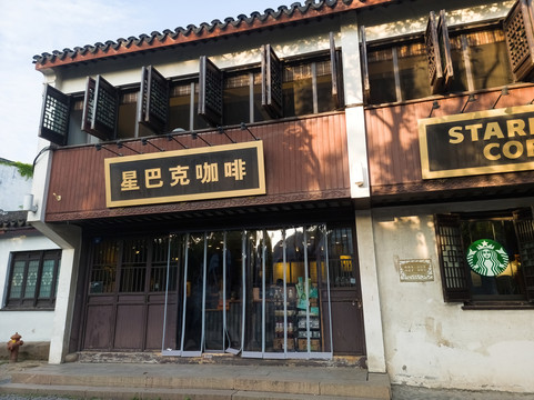 咖啡店