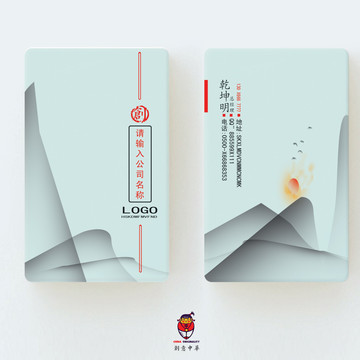 名片
