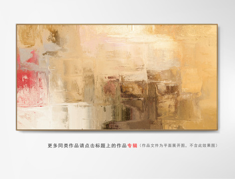 現(xiàn)代輕奢抽象畫