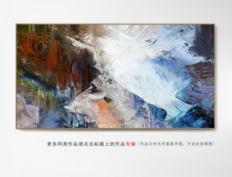 數(shù)碼抽象畫