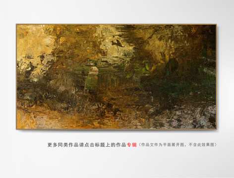 紋理圖案