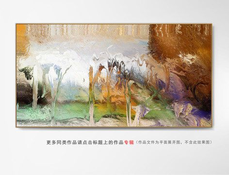 輕奢抽象畫