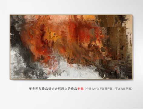 現(xiàn)代輕奢抽象畫