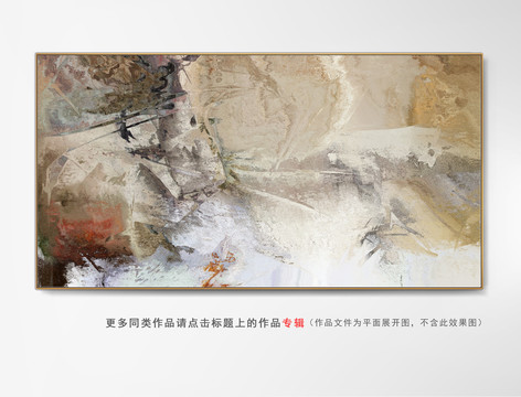 客廳抽象畫(huà)